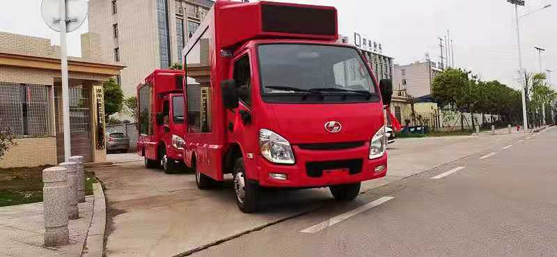 三亿平台工业—消防宣传车